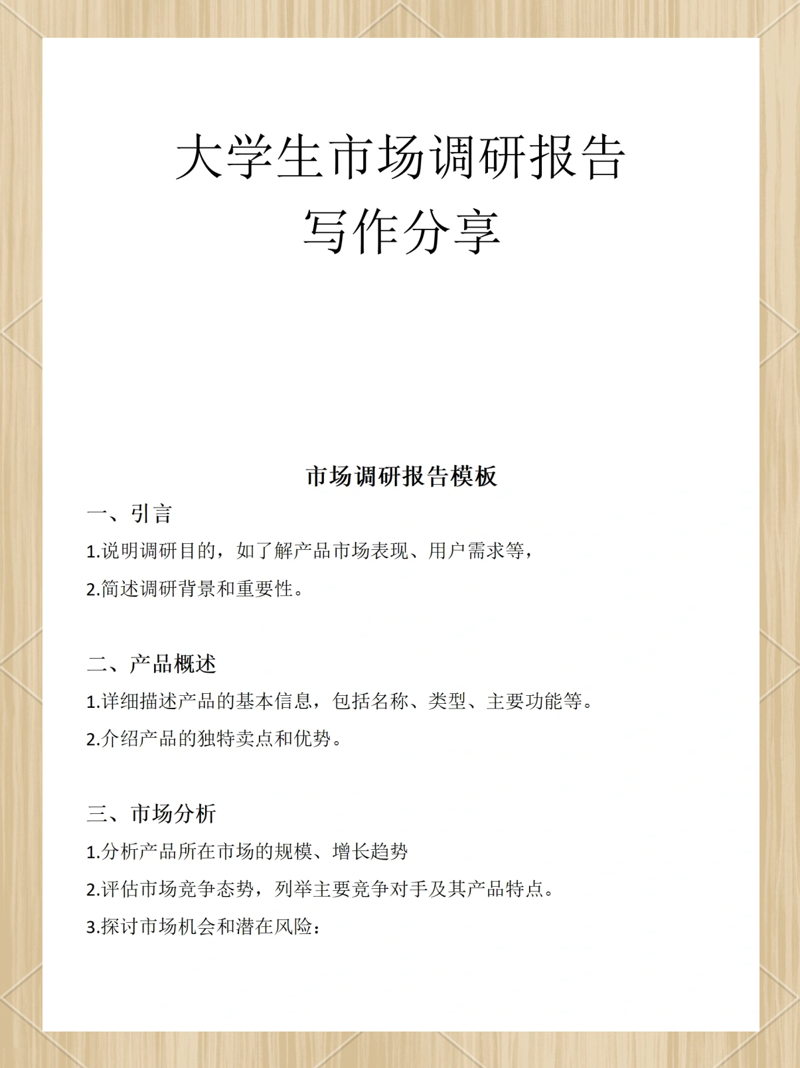政府补贴申请指南：企业如何精准把握政策机遇