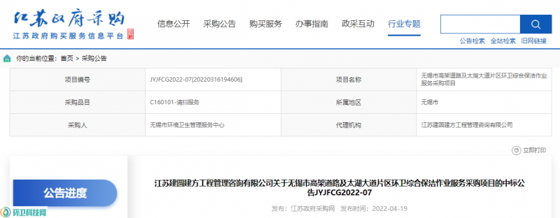 洞悉未来趋势：企业战略咨询引领企业发展