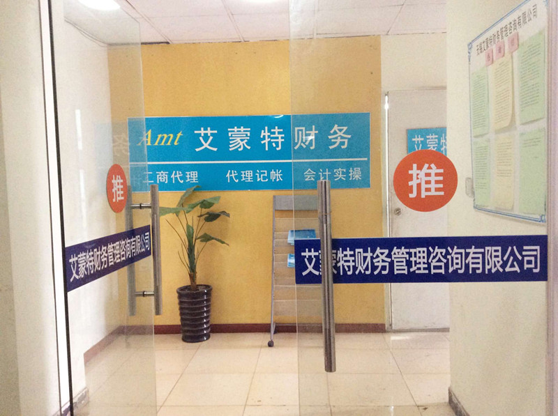 政府补贴申请指南：如何为企业带来新动力